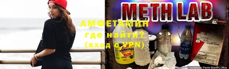 это Telegram  мега сайт  Гатчина  Amphetamine VHQ 